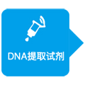 DNAȡԼ