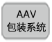 AAVpro&reg; 293T Cell Line